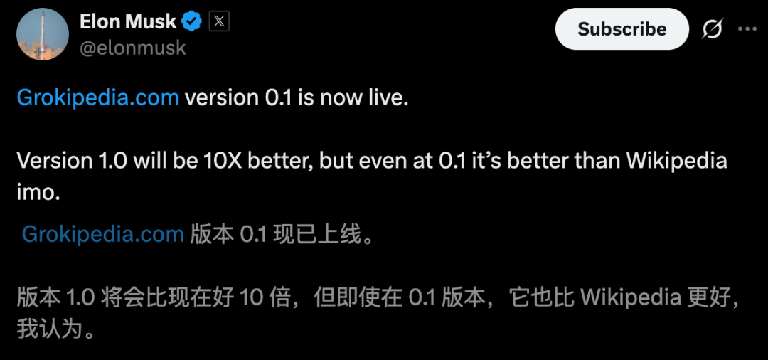 维基百科，终结了！马斯克开源版上线，用AI重写「真相」