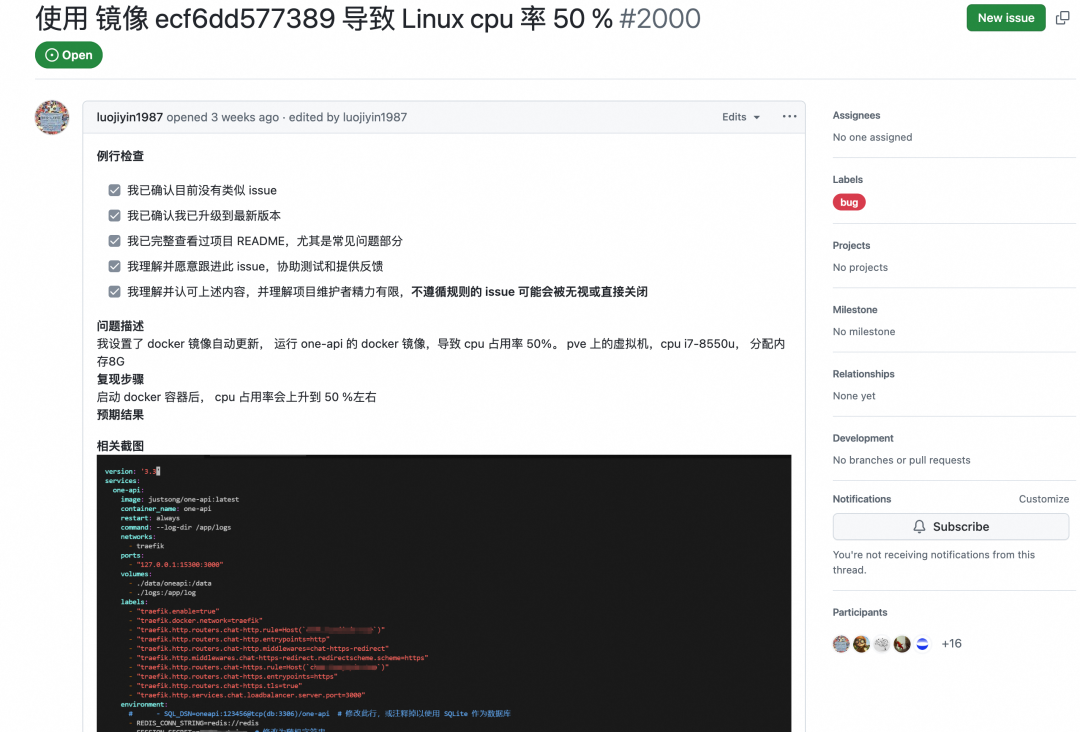 2万 Star 的开源 AI 工具遭挖矿木马入侵,这些隐患你需要知道