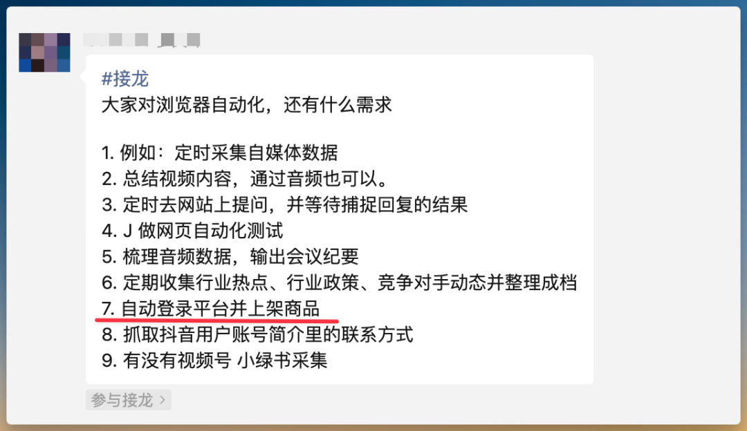 AI编程学习：Chrome DevTools MCP 到底有多强？