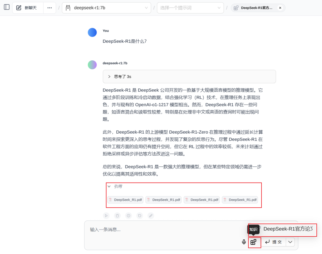 DeepSeek本地部署+知识库+联网搜索，终极版方案，保姆级教程！ 配图 14