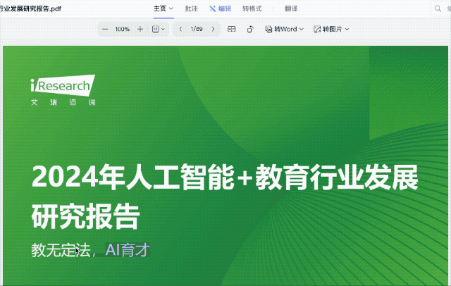 夸克 AI 浏览器全面升级，可随时唤起千问 配图 15