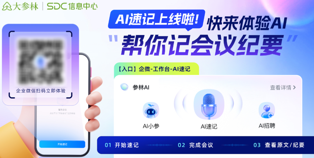 万字复盘：我们如何从0到1构建企业AI中台？ 配图 8
