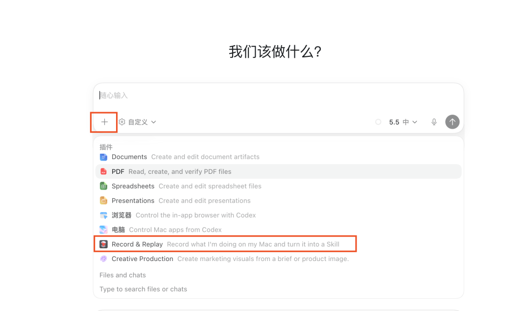 把业务流程沉淀成高质量 Skill 的实践路径 配图 3