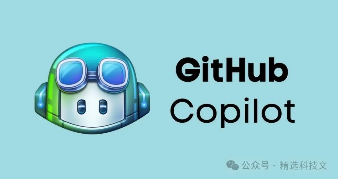 2. Copilot 的缓慢反应