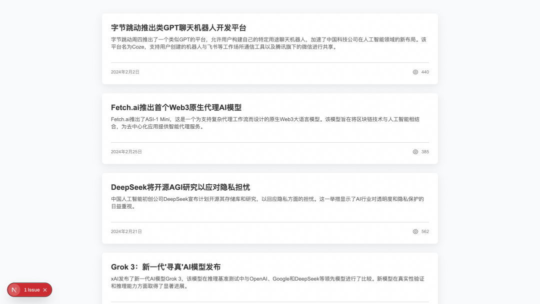 MCP协议入门指南，4个案例+2个实践全解析！ 配图 35