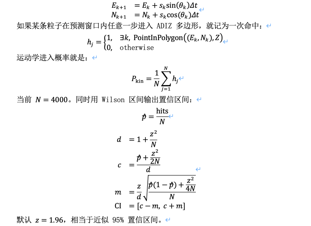 动态本体的第二次迭代:从“能研判”到“会成长” 配图 5