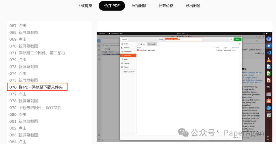 OpenAI智能体Operator背后CUA技术解析 配图 6