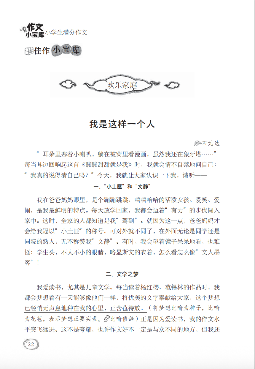 让RAG像人类一样“扫视全文”：上下文检索技术详解 配图 3