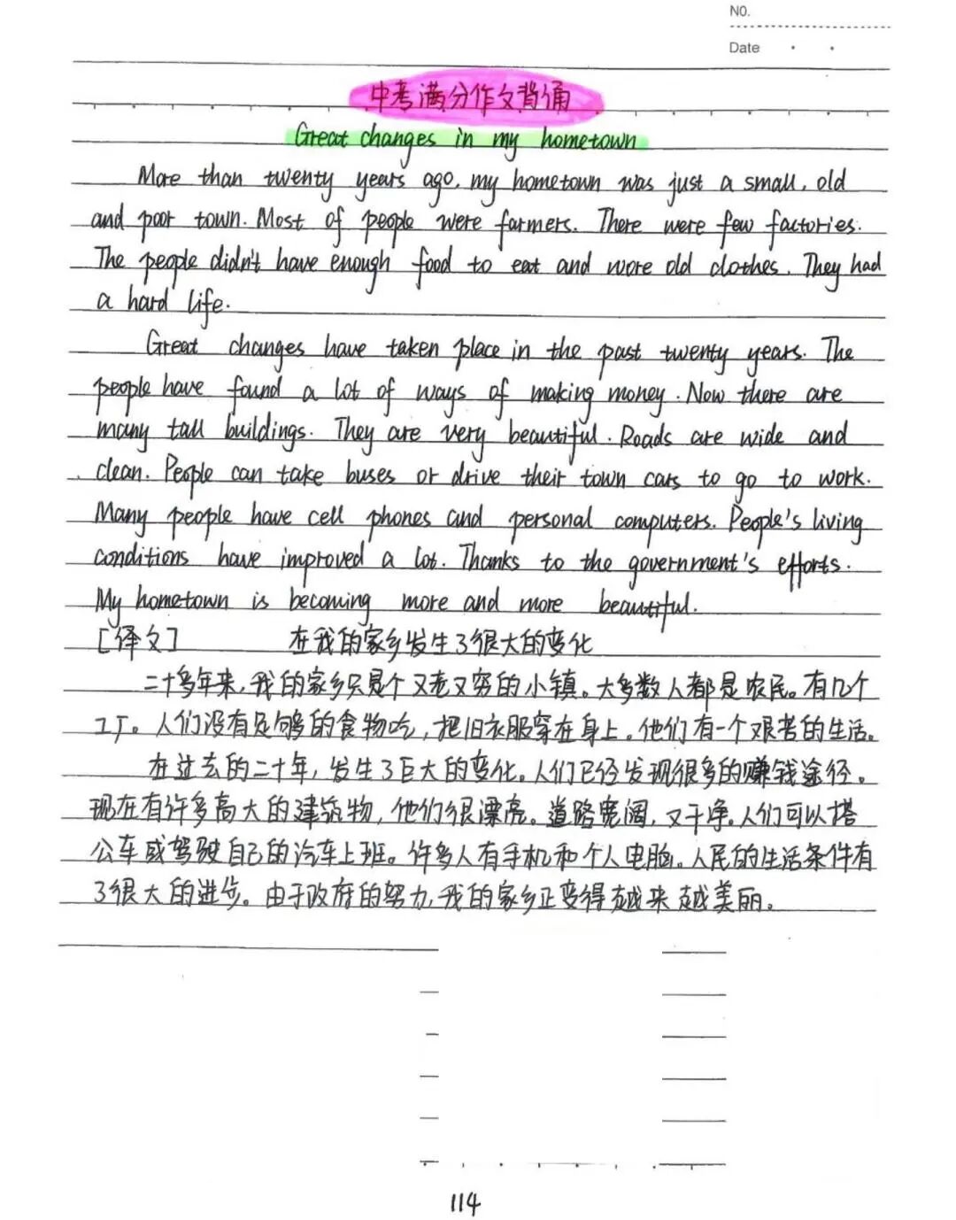FireRed-OCR 开源发布：端到端方案新SOTA！小红书提出低成本文档识别训练范式 配图 11