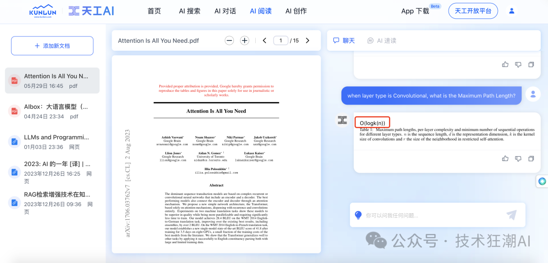 RAG（检索增强生成）应用最具挑战性的方面之一是如何处理复杂文档的内容，例如 PDF 文档中的图像和表格，因为这些内容不像传统文本那样容易解析和检索 配图 13