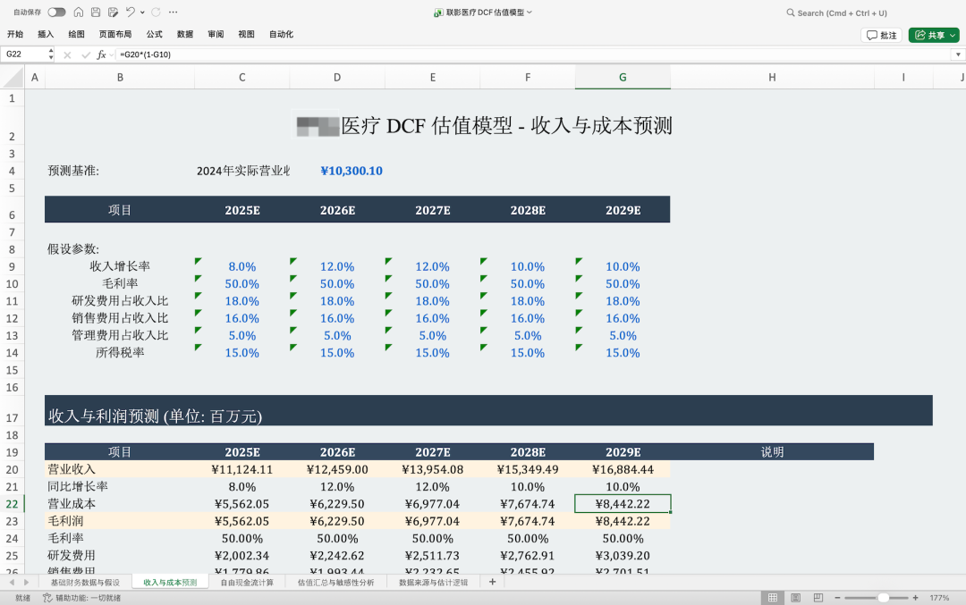不只PPT，Kimi K2.5 Agent可以帮你做Excel、Word和PDF了 配图 5