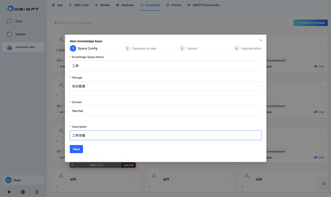DB-GPT V0.6.1 版本更新：RAG 能力更强，新增 RAG 召回和 Agent 答案评测功能 配图 9