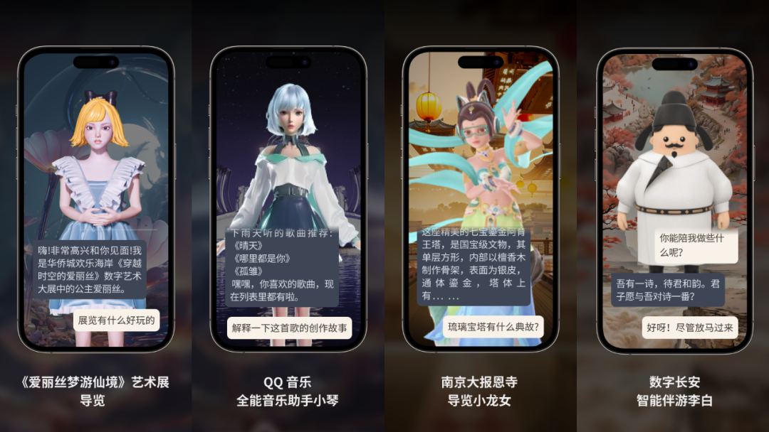 国内最大MoE开源大模型来了，还基于此搞出个火遍港台的AI聊天应用 配图 9