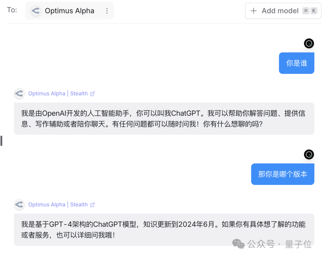 GPT-4.1偷偷开跑？神秘模型上线三天已被玩疯，网友发现大量OpenAI痕迹 配图 13