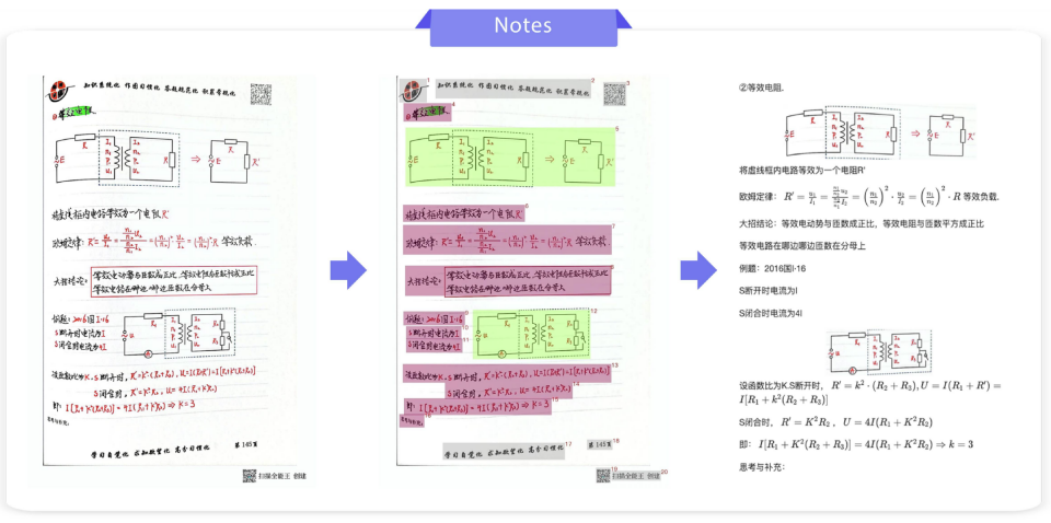 突破文档解析极限：PaddleOCR-VL多模态文档解析方案发布，0.9B参数问鼎SOTA 配图 9