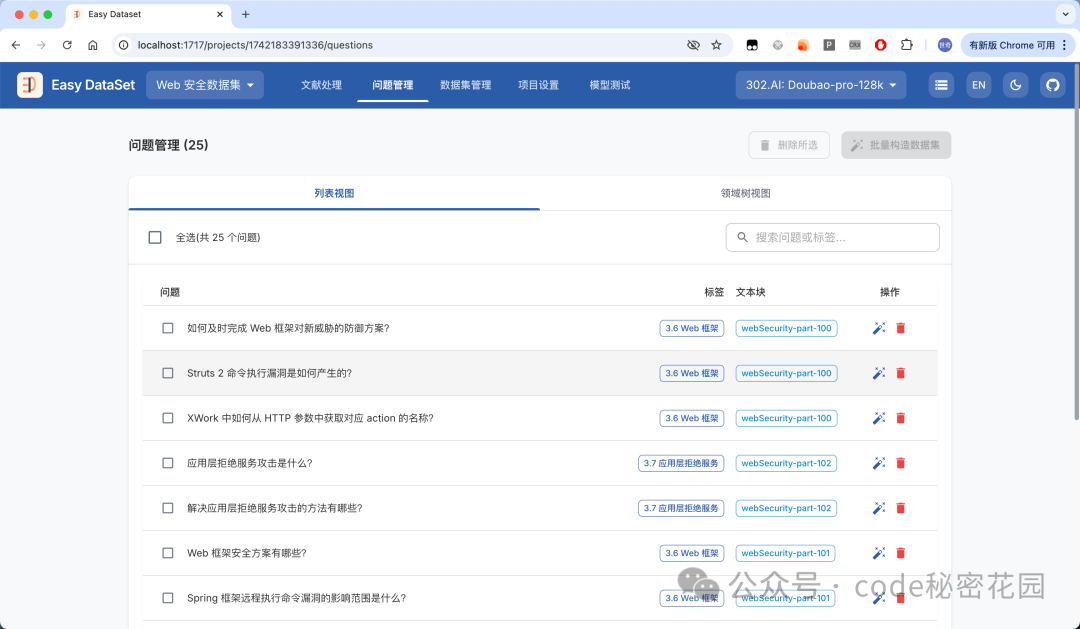 发布第三天，我的开源项目突破 1K Star！ 配图 11