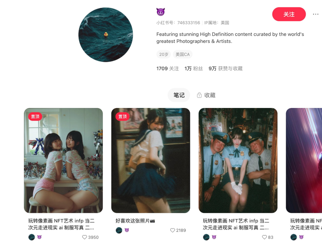 马斯克 Grok imagine 完整使用指南：工具、案例、提示词，看这一篇就够了！ 配图 9