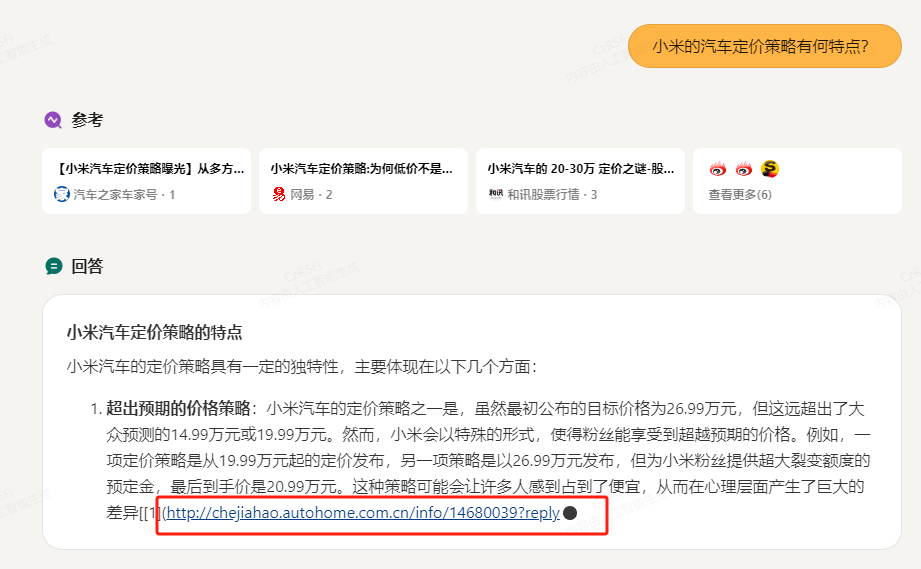 深度解析周鸿祎发布的两款AI产品 | 5000字 配图 34