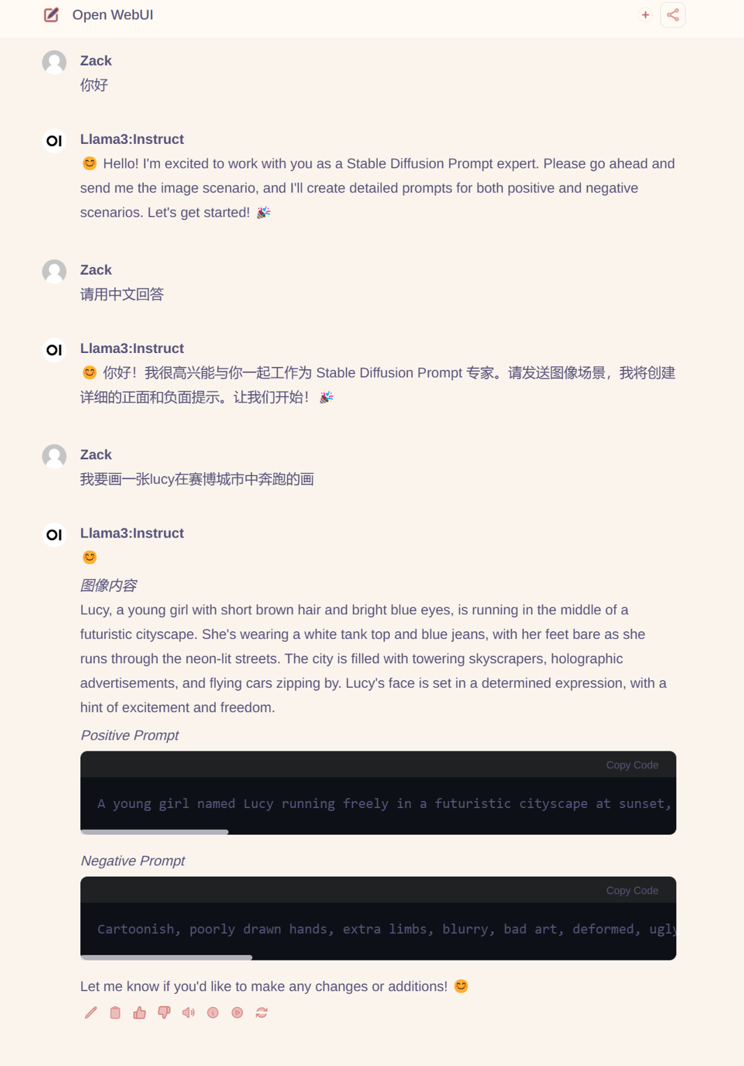 基于Ollama本地部署Llama3指南！ 配图 7