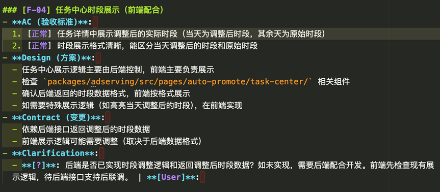 治愈 Cursor AI 编程的 “幻觉”？用它就够了！ 配图 23