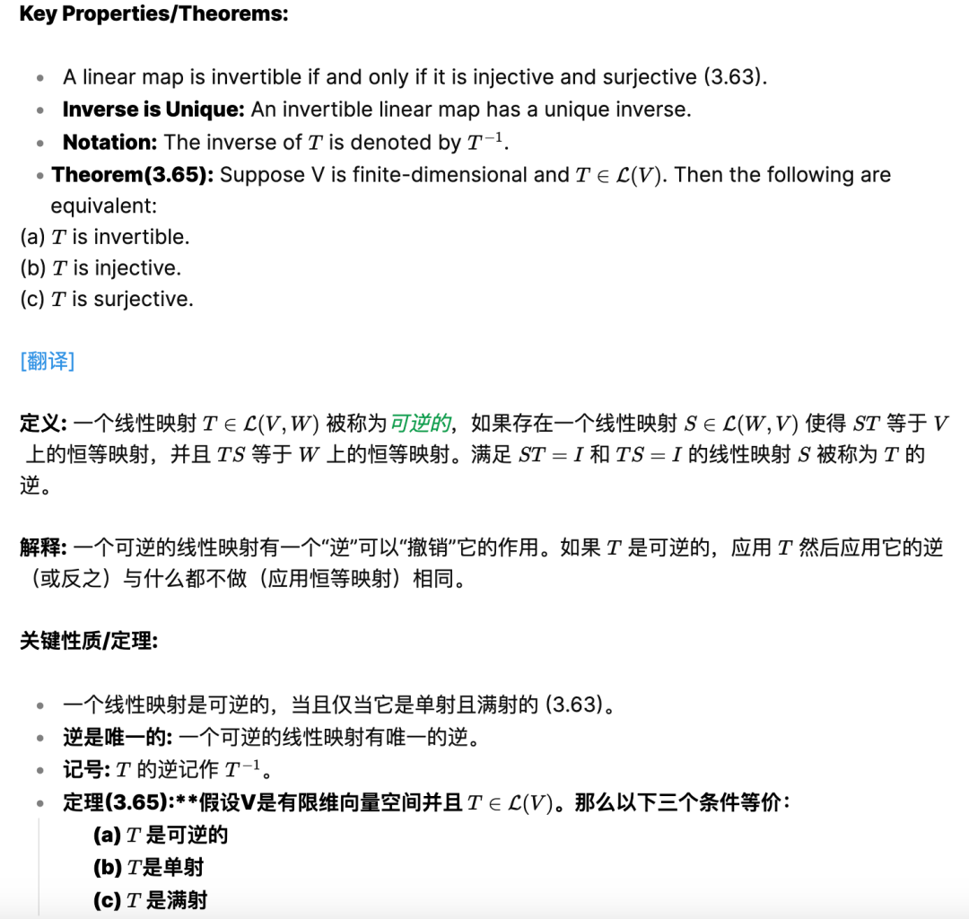 整本书 PDF 扔给 DeepSeek 吃不下？别慌，有招！ 配图 10