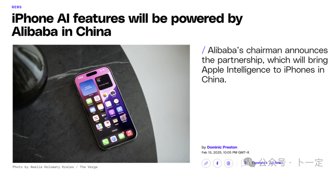 AI Agent崛起：手机操作系统的智能未来 配图 3