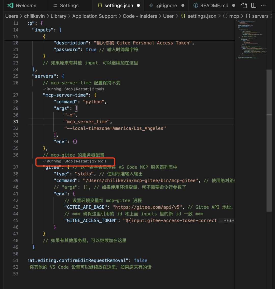 VScode 玩 MCP的server 配图 2