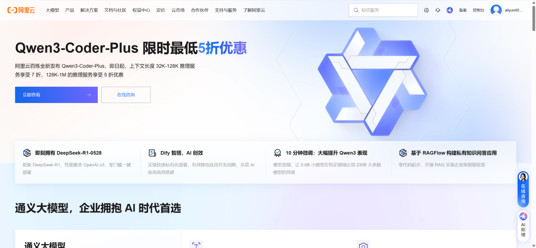 Coze，我们需要好好重新认识它 配图 5