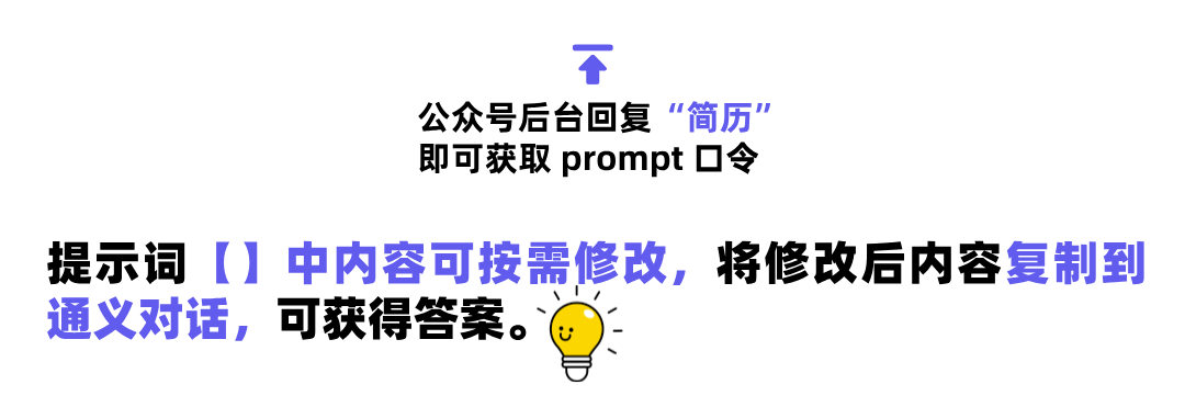 小小 Offer ，拿捏🫴 配图 8