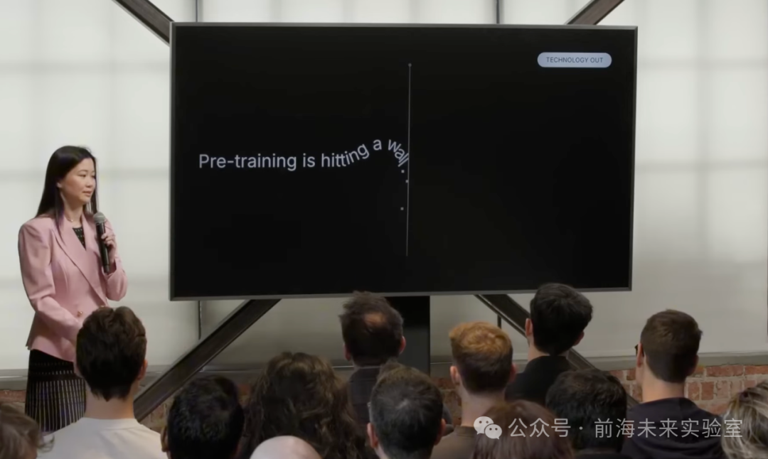红杉AI峰会启示录：万亿美元市场的冲锋号与智能体经济新纪元 配图 7