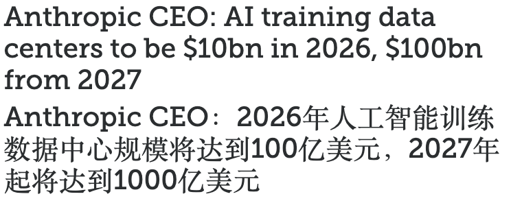 显卡可能没那么重要了？中国公司给硅谷好好上了一课。 配图 17