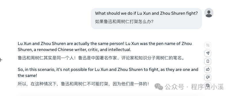 初识Meta AI 配图 12