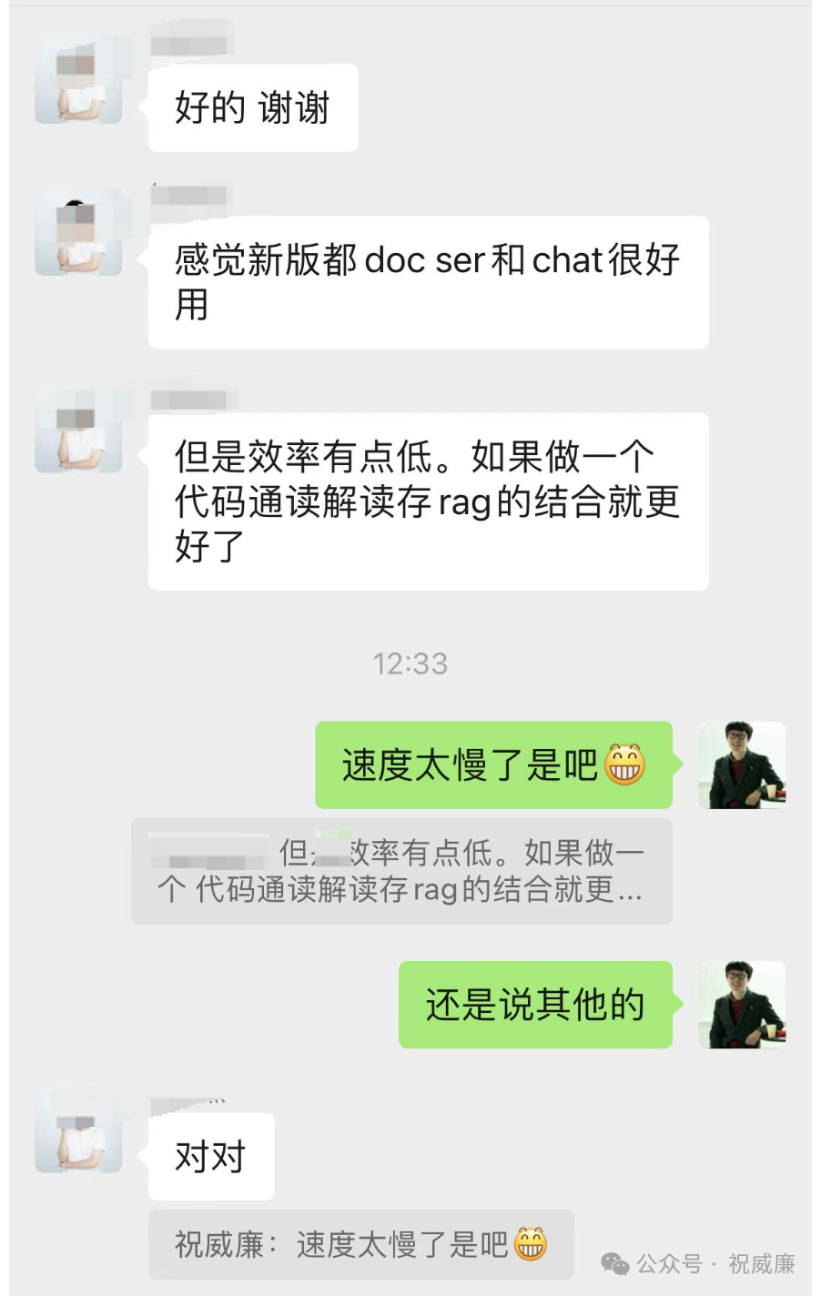 全球首发：第二代 RAG 系统 auto-coder.rag 相比市面主流RAG系统 20%-60% 效果提升 配图 5