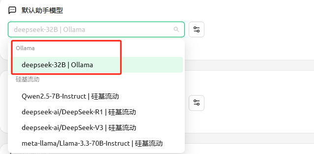 聊聊Cherry Studio如何接入vLLM部署的本地大模型 配图 4