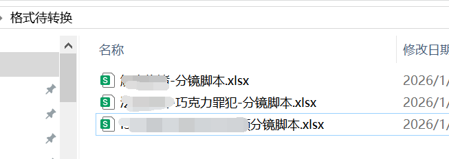免费版Claude Cowork来了！支持Skills、定时任务、MCP，太赞了～ 配图 15