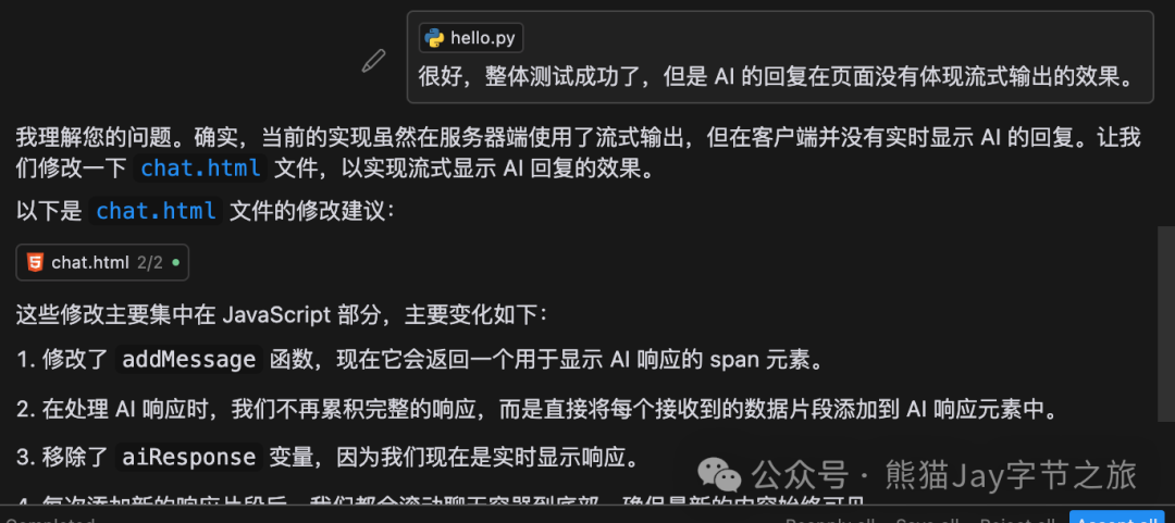 3分钟部署上线小产品？Cursor 和 Devbox 让开发从未如此简单！ 配图 23