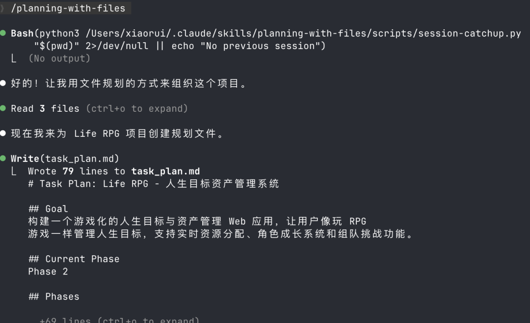 我用Claude code开发了一个微信小程序：实测78个skills，这5个组合最香 配图 6