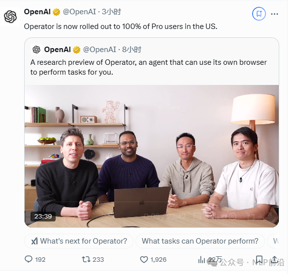 OpenAI发布L3 级智能体！