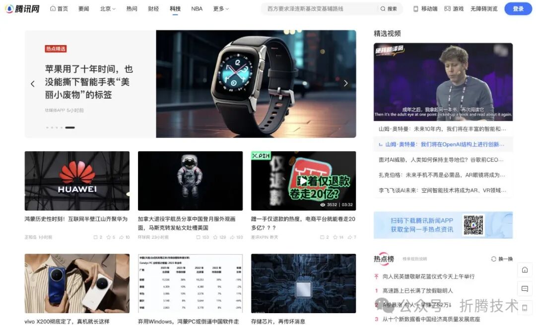 使用小尺寸大模型和 Dify 清洗数据：Qwen 2.5 7B 配图 4