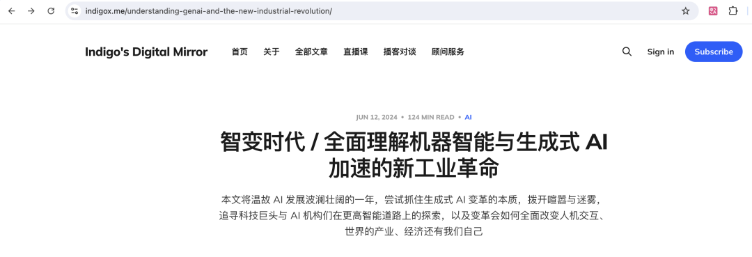 芦义：AI 吞噬软件，Agent 就是新 Saas 配图 19
