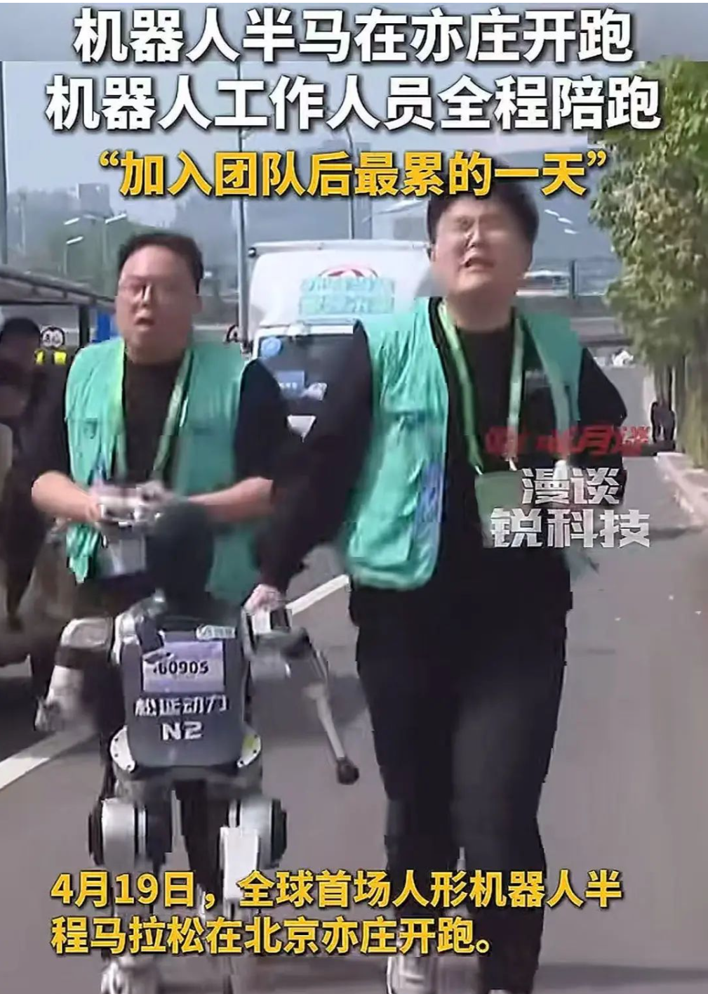 一家小VC眼中的：AI投资指北 配图 3