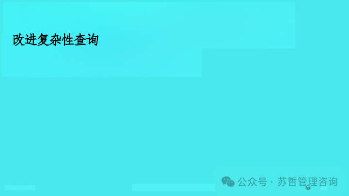 RAG2.0 如何构建复杂文档高级检索增强生成-LlamaIndex 配图 34