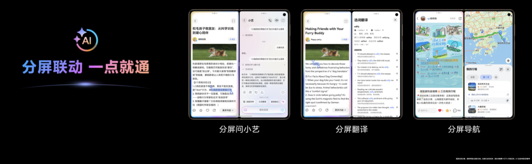 智能体A2A落地华为新旗舰，鸿蒙开发者新机遇来了 配图 5