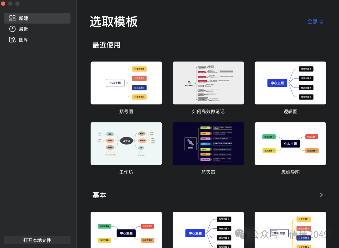 DeepSeek+Xmind: 3分钟搞定思维导图，摸鱼党的福音！（内附案例） 配图 6