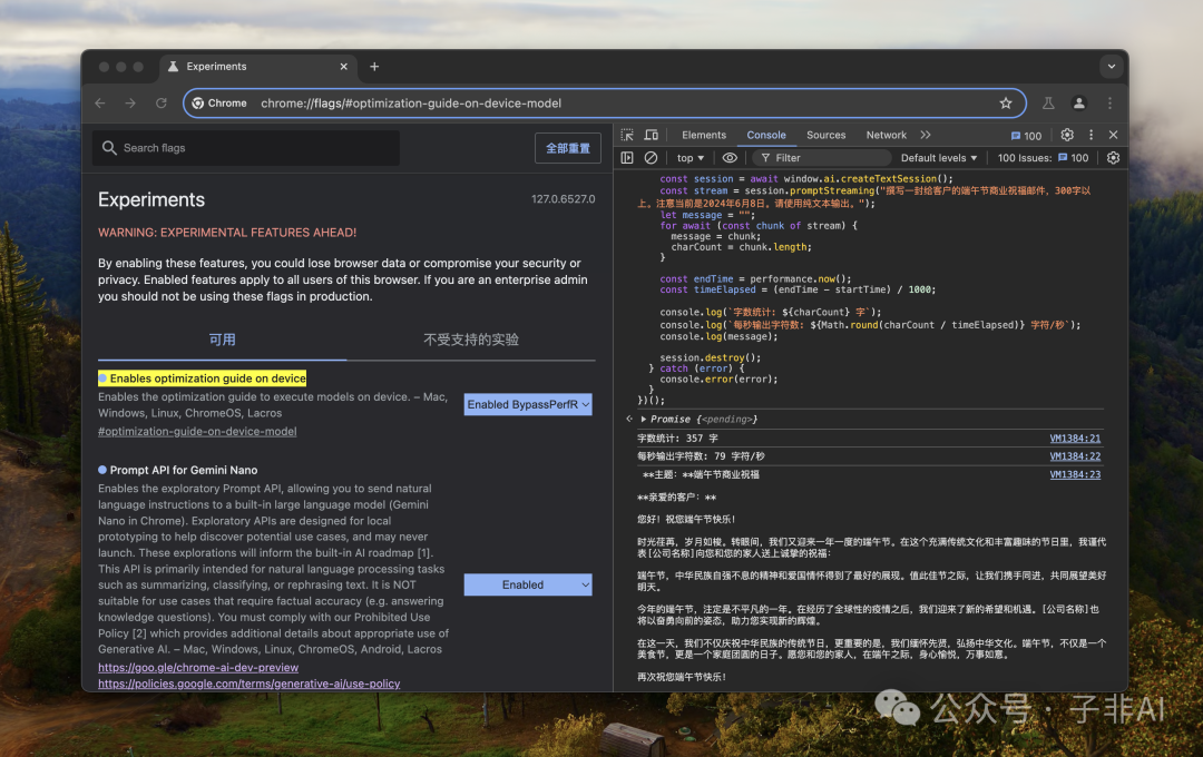 展望未来：Web AI 的无限可能 配图 2