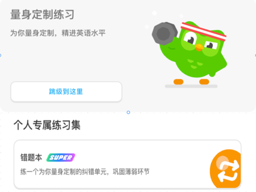 AI Agent教育行业落地案例 配图 5