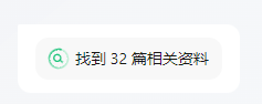 腾讯元宝，成功的让我发火了！ 配图 16