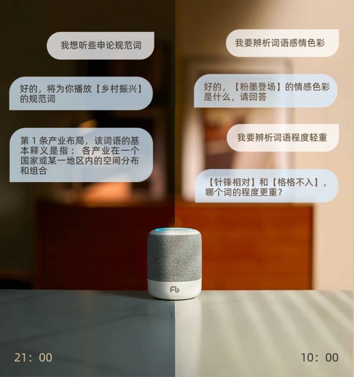 AI 硬件