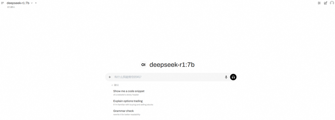 部署DeepSeek，你的GPU够用吗？ 配图 10