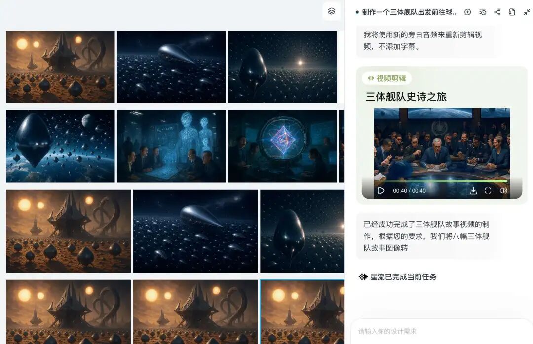 号称更懂中国设计师的Lovart国内版到底怎样？我熬夜体验了3天，结果... 配图 27
